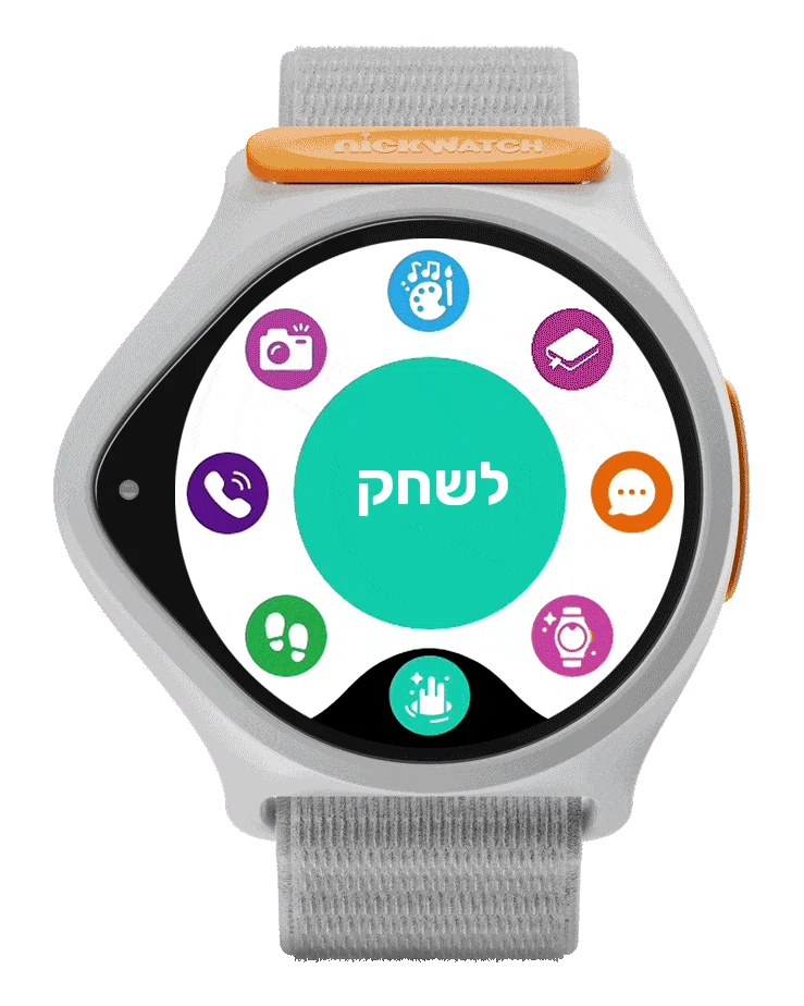 תפריט האפליקציות המסתובב של NickWatch: לשחק, לצלם, לדבר ועוד